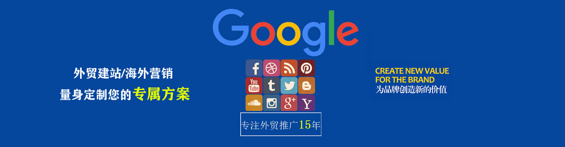 夏津百度竞价排名