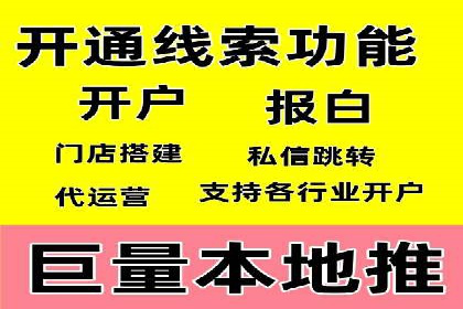 百度竞价运营策略：成功案例解析